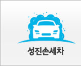 전화문의1