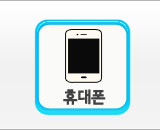 전화문의2