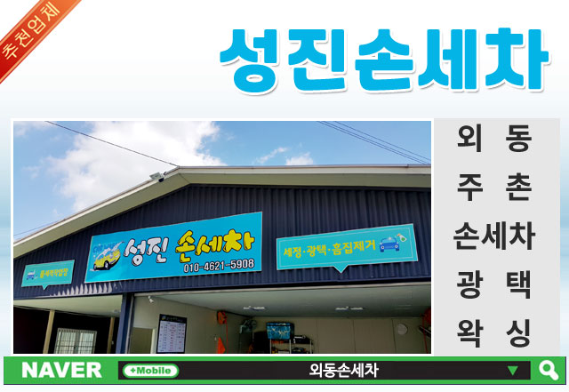 부성천막사 이미지